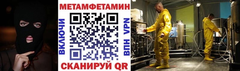 Амфетамин Premium Усть-Илимск