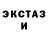 MDMA кристаллы Muslim Beno