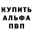 КЕТАМИН VHQ LLIaByHa