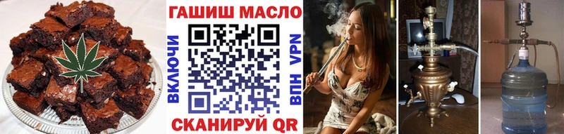 купить   Усть-Илимск  кракен ONION  Cannafood конопля 