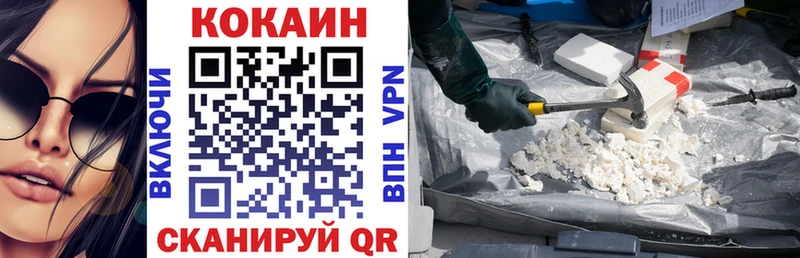 блэк спрут как войти  Усть-Илимск  COCAIN Fish Scale 
