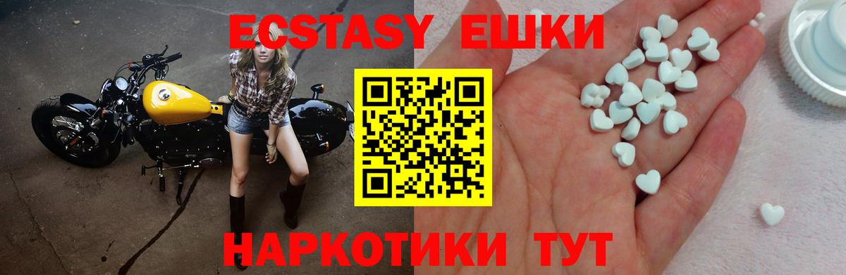 Экстази Дубай  Вход с VPN  Экстази    как зайти  Усть-Илимск 