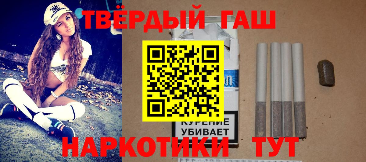 Гашиш Ice-O-Lator Усть-Илимск