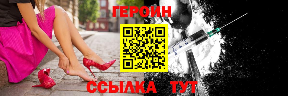 Меф  НБОМе  Меф   МЕТ  Экстази  Вход с VPN  Усть-Илимск  МАРИХУАНА  COCAIN  ГАШИШ  ГАШИШ 