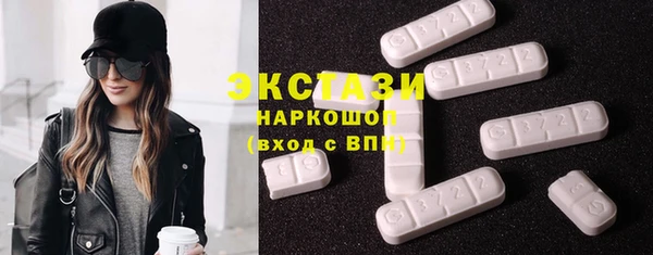 марки nbome Алексин