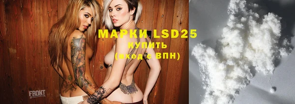MDMA Premium VHQ Алексеевка