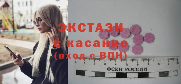 марки nbome Алексин