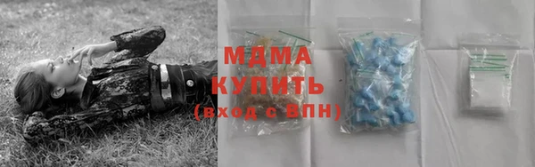 марки nbome Алексин