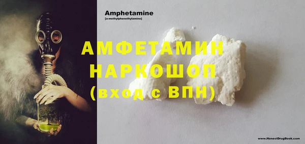 MDMA Premium VHQ Алексеевка