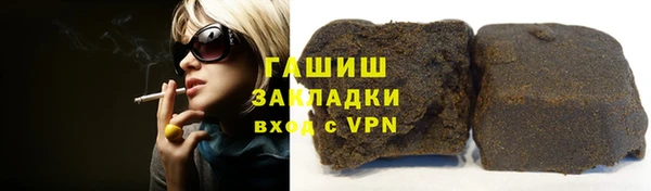 наркотики Алзамай
