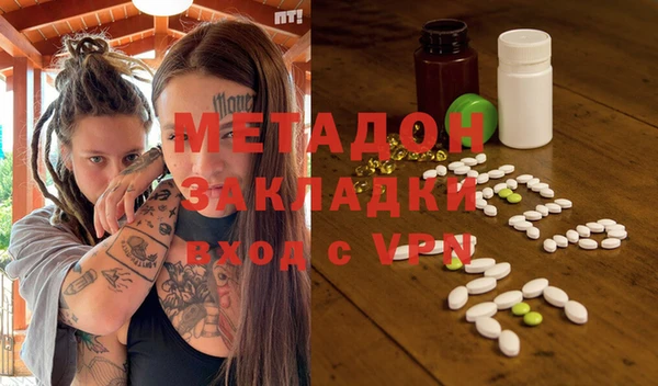 марки nbome Алексин