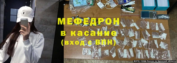 стафф Абинск