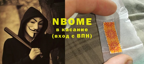 наркотики Алзамай