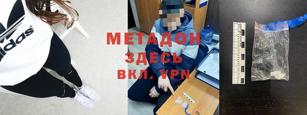 MDMA Premium VHQ Алексеевка