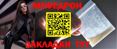 спайс Рыбинск