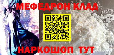 спайс Рыбинск