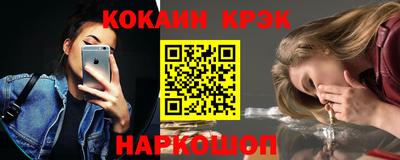 спайс Рыбинск