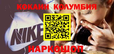 спайс Рыбинск