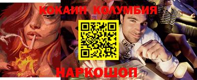 спайс Рыбинск