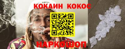 марихуана Рузаевка