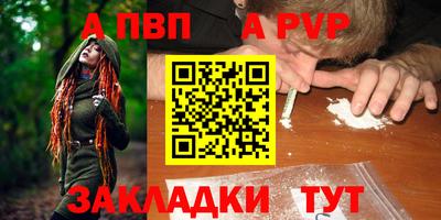 марихуана Рузаевка