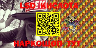 спайс Рыбинск
