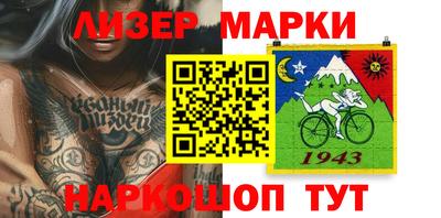 спайс Рыбинск