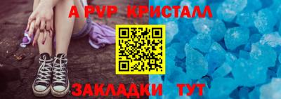 марихуана Рузаевка