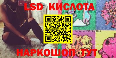 спайс Рыбинск