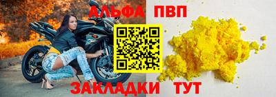 a pvp Рязань