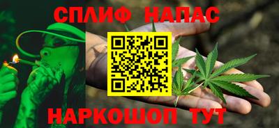 спайс Рыбинск