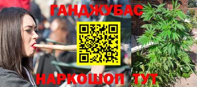 спайс Рыбинск