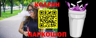 спайс Рыбинск