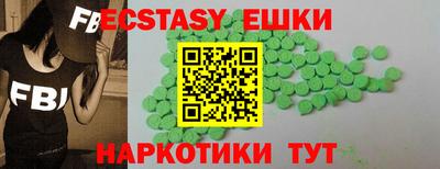 спайс Рыбинск