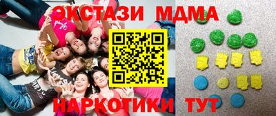 спайс Рыбинск