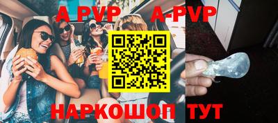 a pvp Рязань