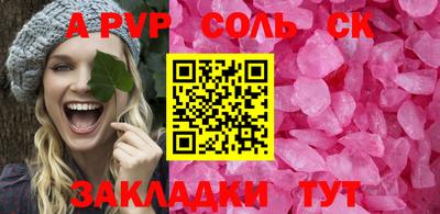 марихуана Рузаевка
