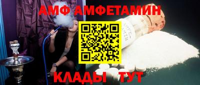 спайс Рыбинск