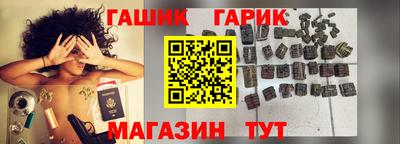марихуана Рузаевка