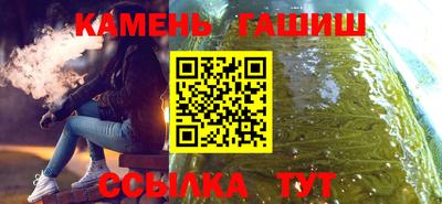 марихуана Рузаевка