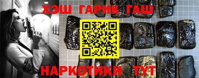 спайс Рыбинск