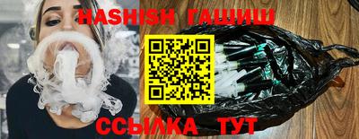марихуана Рузаевка