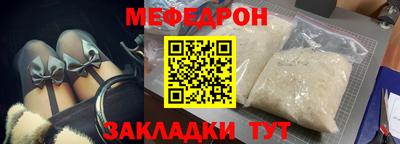 марихуана Рузаевка