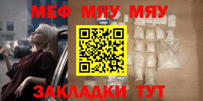 марихуана Рузаевка