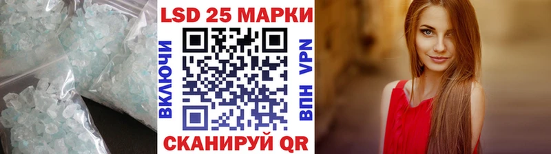 ЛСД экстази кислота  Усть-Илимск 