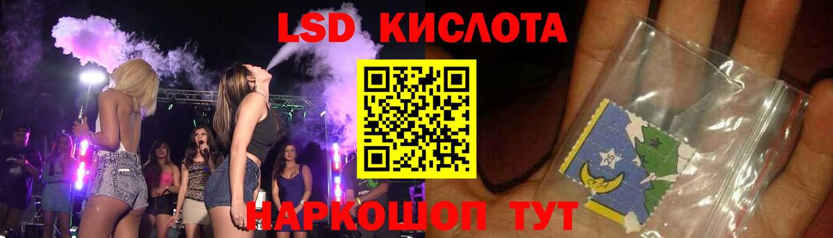 LSD-25 экстази кислота Усть-Илимск