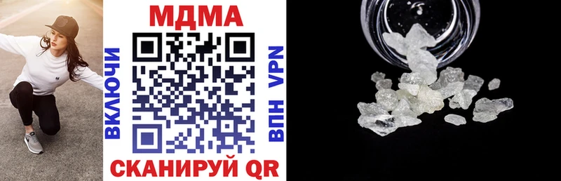 MDMA crystal гидра ONION Усть-Илимск