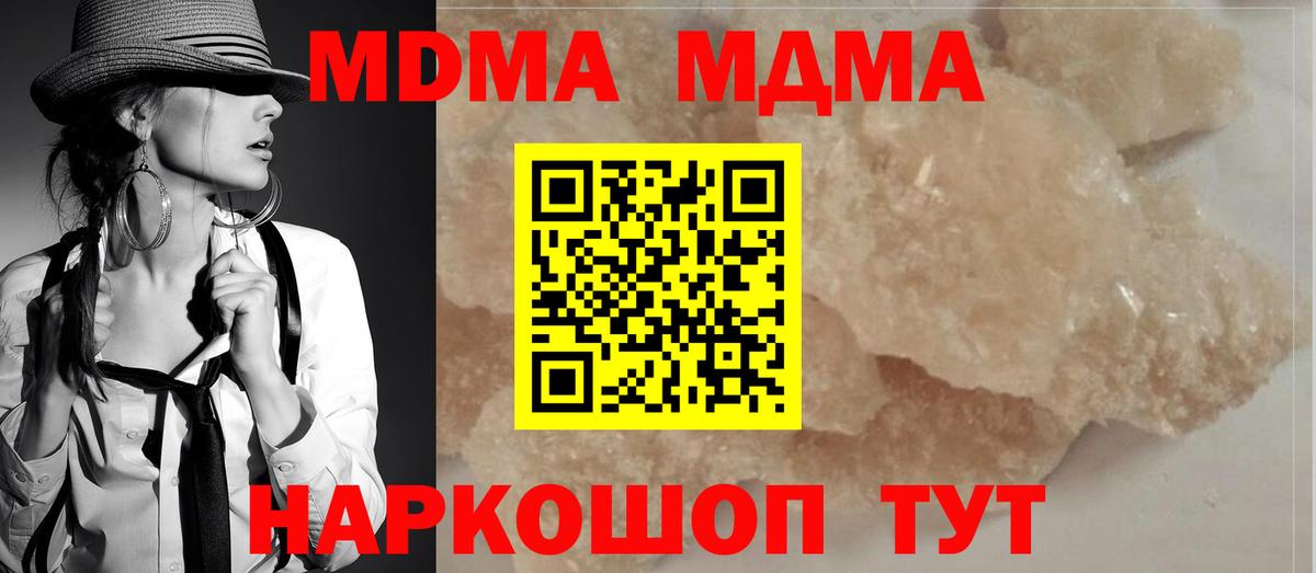 А ПВП Усть-Илимск