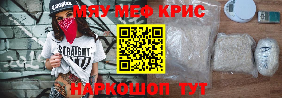 МЕФ мука Усть-Илимск