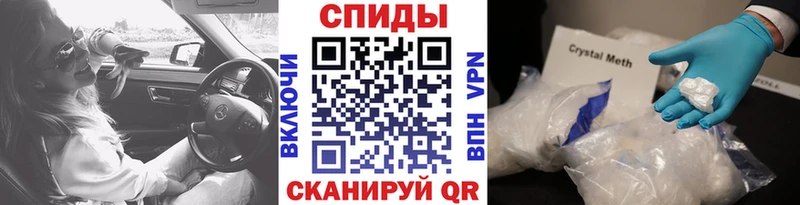 blacksprut вход Усть-Илимск Метамфетамин кристалл продажа наркотиков